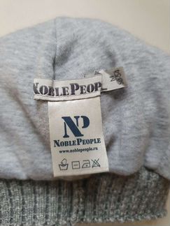 Шапка зимняя noble people, р-р 50-54