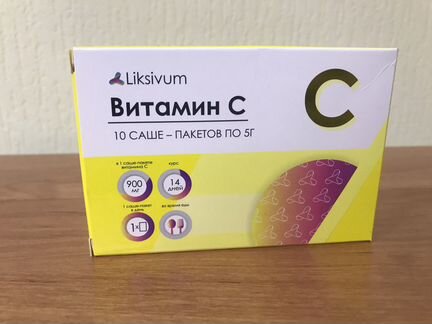 Витамин с