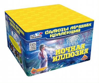 Салюты, фейерверки. 6700