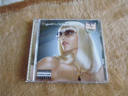 Gwen stefani - The Sweet Escape