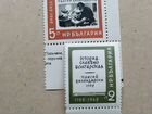 Подборка болгарских марок
