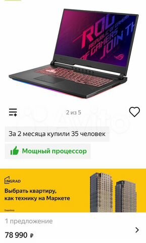 Купить Ноутбук В Москве На Маркете