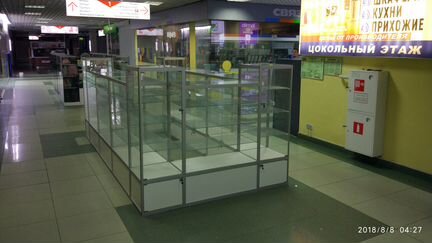 Торговый остров