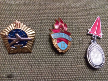 Знаки, значки СССР. 