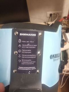 Инверсионные ботинки