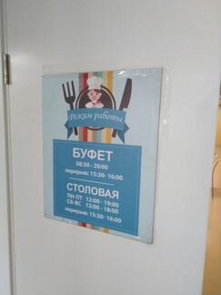 Сдам офисное помещение, 26.7 м²