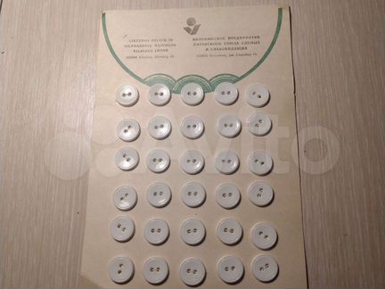 Пуговицы СССР