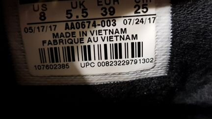 AIR presto MID utility PRM AA0674-003 us-8