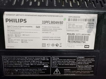 Телевизор LCD на запчасти