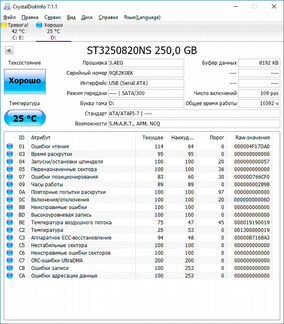 Seagate ST3250820NS 250Gb