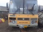 Школьный автобус ПАЗ 32053-70