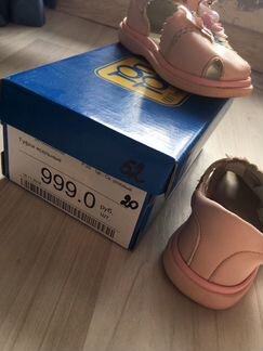 Сандалии для девочки