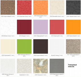 Стол обеденный 