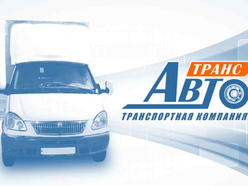 5 тонн. грузоперевозки владимир. 5 тонны. транспортные компании в москве. фура в порту.