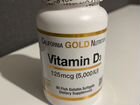 Витамин д3