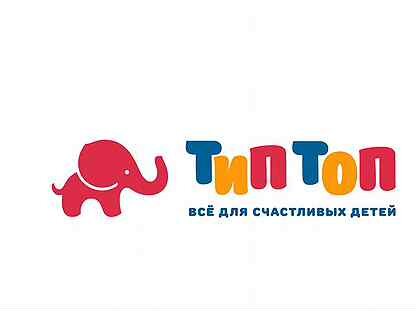 Тип топ логотип. Вакансия тип топ. Тип топ логотип. Тип топ. Тип топ канал.