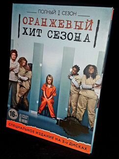 Оранжевый - хит сезона (