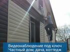 Установка видеонаблюдения под ключ в Коврове