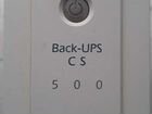 Ибп APS Back UPS CS 500