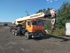 Автокран Ивановец КС-45717K-1 объявление продам