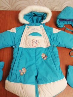 Зимний конверт. б/у