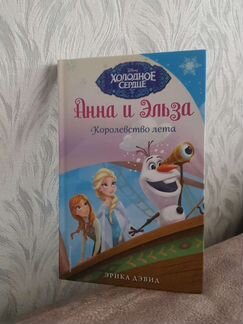 Баранкин, будь человеком