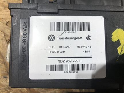 Моторчик люка передний левый Volkswagen Touareg 7L