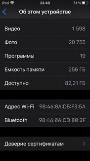 Apple iPod touch 7 256gb