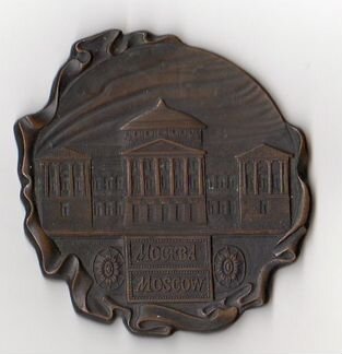 Настольная медаль к юбилею дворца Останкино