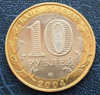 Монета биметалл