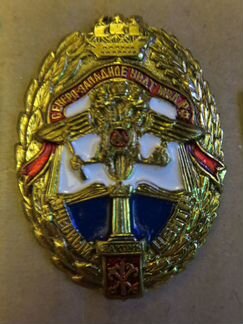 Знаки - гаи, уц увдт, мвд связь, мвд