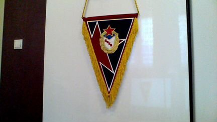 Вымпел цска