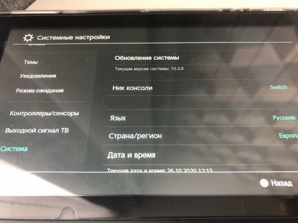 Nintendo Switch с играми