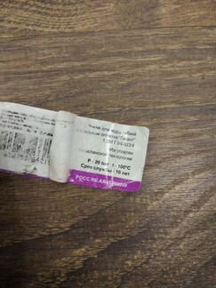 Гибкая подводка Гигант для воды в оплетке