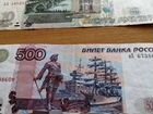 Банкноты РСФСР