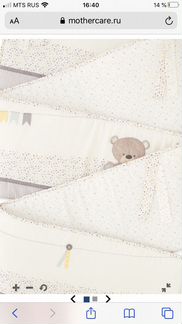 Бампер в кроватку Mothercare Zara Gap Molo Stokke