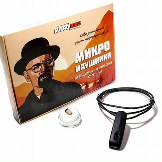 Микронаушник