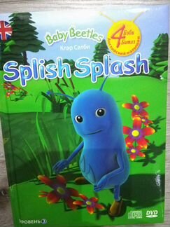 Клэр Селби Baby Beetles Splish Splash
