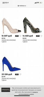 Новые туфли лодочки John Richmond чёрные замша, 40