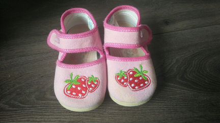 Домашняя обувь