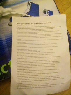 Коньки новые 36р.+ чехлы новые
