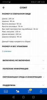 Кровать Слэкт икея