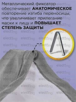 Оптом Респираторы Маски