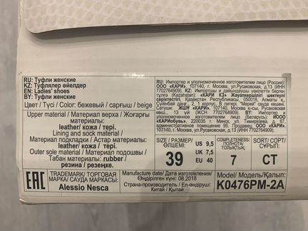 Балетки кожаные бежевые, р.39