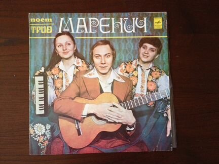 Трио Маренич