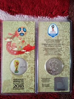 25 р. чм по футболу fifa 18 цветная 2 выпуск