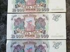 10000рублей 1994