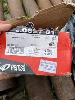 Колодки передние дисковые remsa 069701