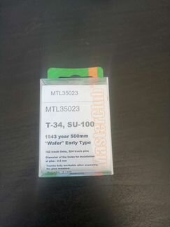Траки металл Masterclub MTL35023
