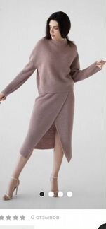 Костюм юбка и кофта 42-46